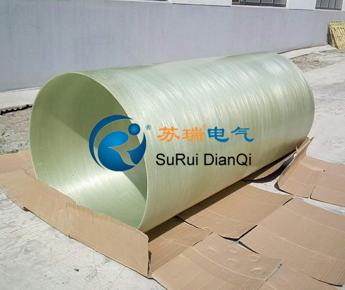 超大口徑絕緣筒 超大口徑絕緣筒