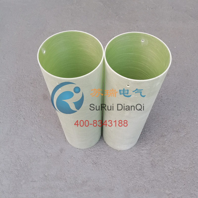 電流互感器絕緣套管
