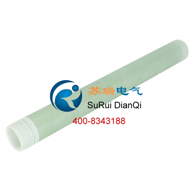 限流熔斷器玻纖管