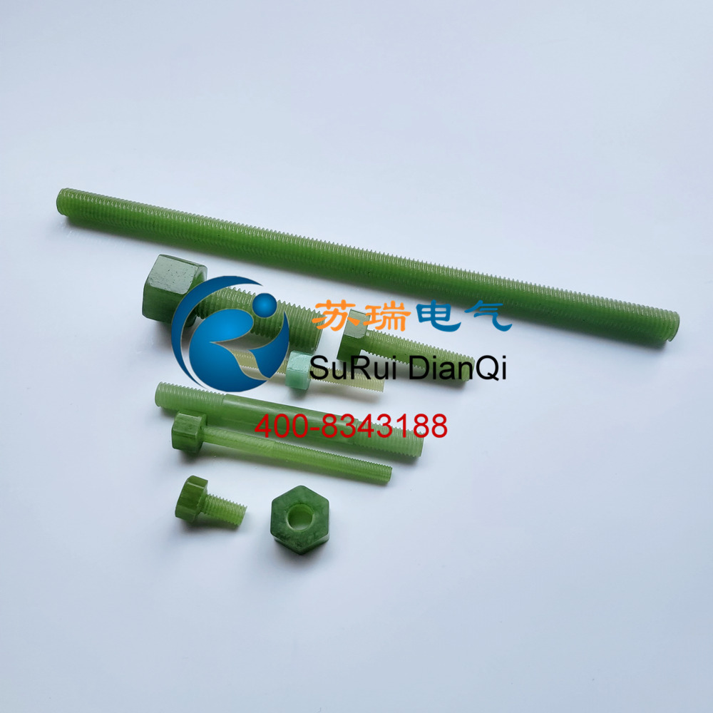 高壓絕緣螺桿 高壓絕緣螺桿